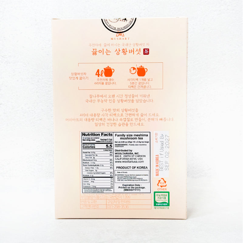 [솔룸바이오텍] 끓이는 상황버섯 (2.5g x 10ea)