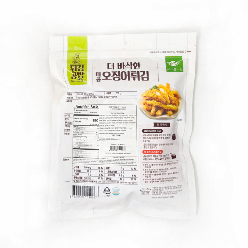 [사옹원] 더 바삭한 매콤오징어튀김 350g + [마음이가] 쌀 떡볶이 410g (묶음)_타임딜