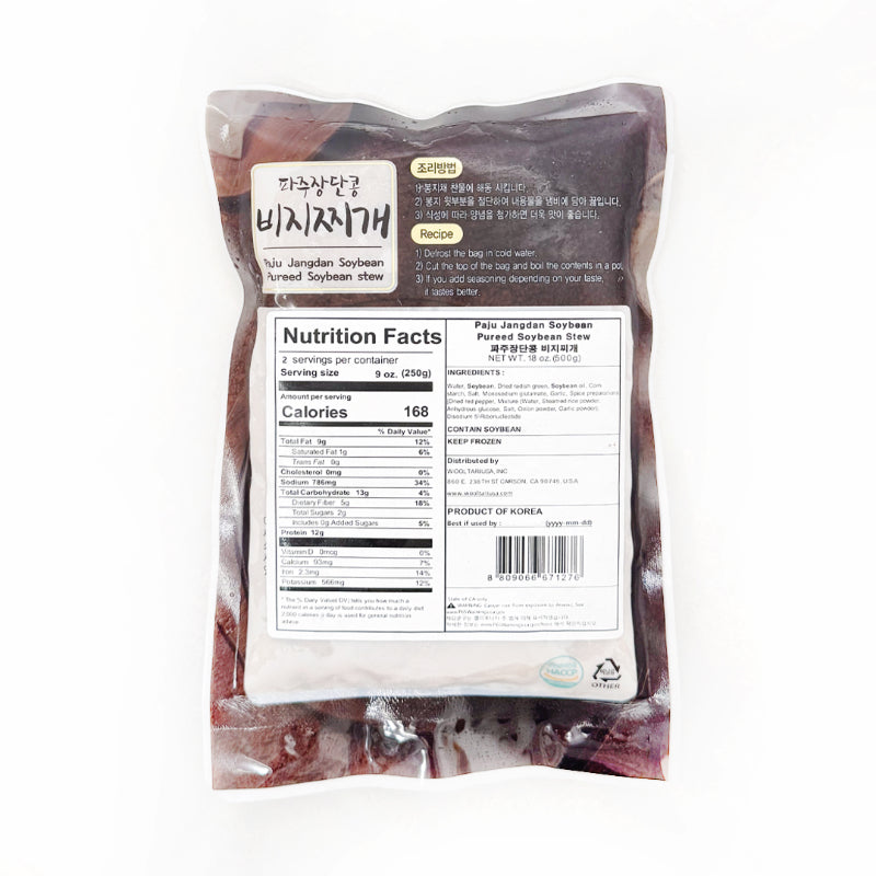 [한상가득식품] 파주장단콩 비지찌개 500g