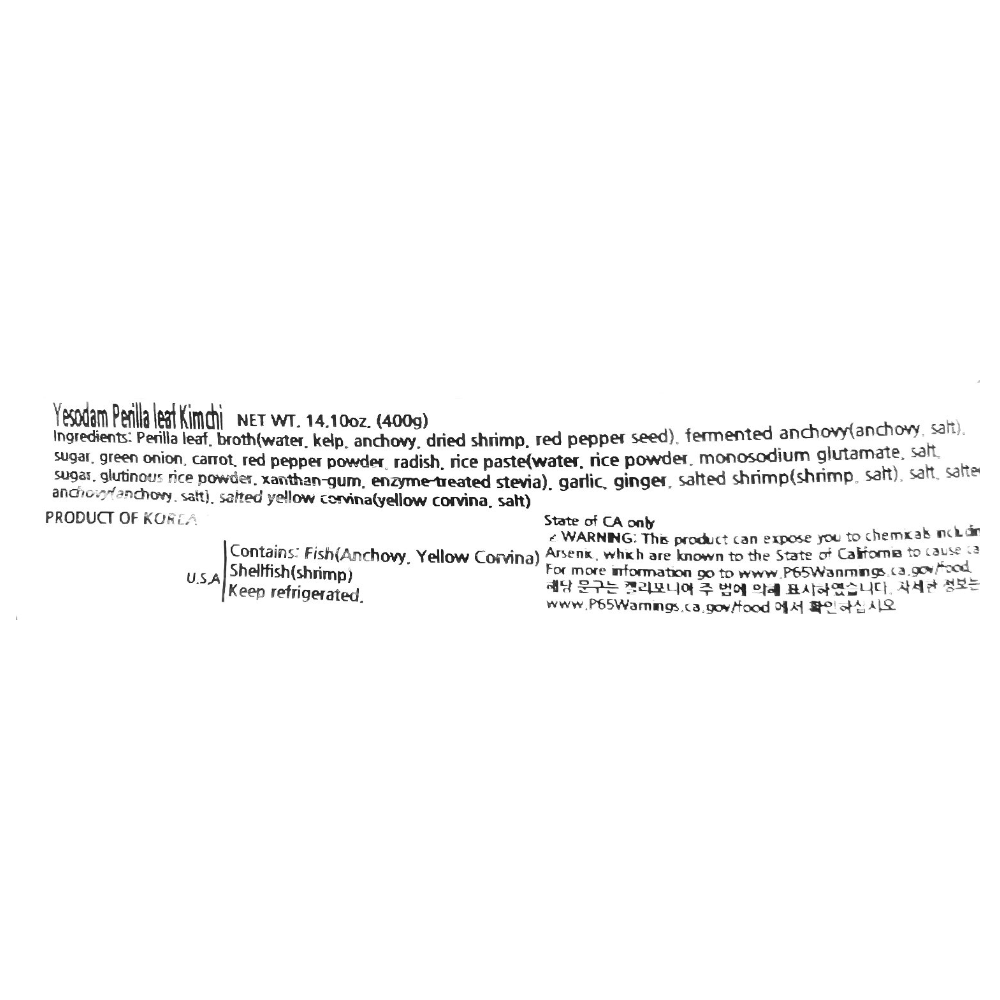 [예소담] 포기김치 3kg x 2팩 + 총각김치 850g + 생깻잎 김치 400g (묶음)_ 무료배송특가_ 3월 넷째 주 순차발송