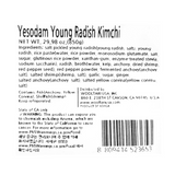[Wooltari] Beef Back Rib Soup 2.2lbsㅣ*Free* [Yesodam] Radish Kimchi 850g