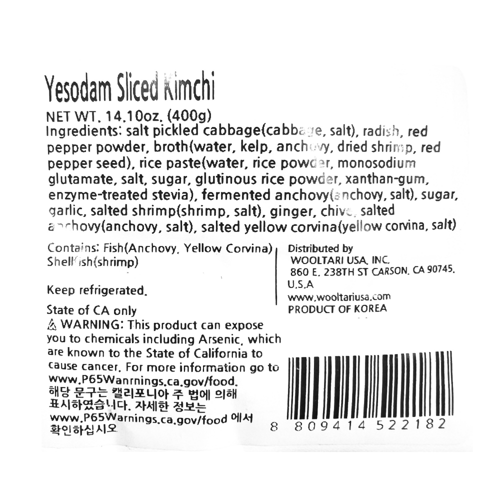 [Wooltari] Pork Belly Sliced 1lb + [Yesodam] Sliced Kimchi 400g (Set)