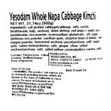 [예소담] 포기김치 3kg x 2팩 + 총각김치 850g + 생깻잎 김치 400g (묶음)_ 무료배송특가_ 3월 넷째 주 순차발송