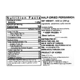 Sweet Semi-Dried Persimmons 250g