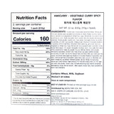 [휘카레] 채소듬뿍 매운맛 630g (210g x 3개)