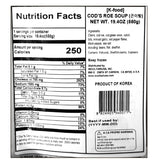 [조씨집] 곤이탕 550g