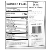 [조씨집] 하모장어탕 900g