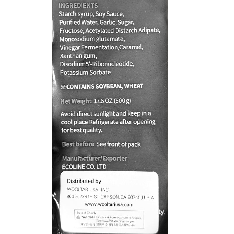 [Yum!sauce] 마늘간장소스 500g + 치킨양념소스 500g (묶음)