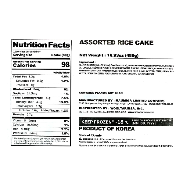 [ODK x WOOLTARI] Mugwort Rice Cake 600g x 3 + Assorted Nutritious Rice Cakes 480g x 3_ Free Shipping