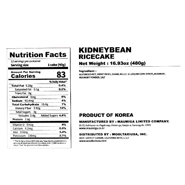 [1+1][마음이가] 이북식인절미 480g (묶음)_타임딜