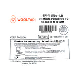 [Wooltari] Pork Belly Sliced 1lb + [Yesodam] Sliced Kimchi 400g (Set)