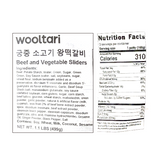Beef and Vegetable Sliders (Tteokgalbi) 1.1 lb