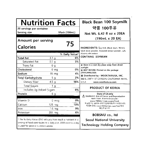 [밥스누] 약콩 100 두유 (190ml x 20팩) x 2박스 + [이른비] 고즈넛 감태 견과바 350g x 2박스 (묶음)_ 무료배송