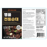 Sliced Pork Hocks (Jokbal) 1lb + Premium Sundae Traditional 1lb + Stir-Fried Rice Cake 627g_Time Deal (Set)
