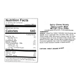 [보영만두] 보영쫄면 안매운맛 530g (2인분)