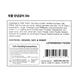 [울타리] 육뿔 양념갈비 3lb + 양념 벌집 돼지목살 2lb + 통삼겹살 2lb + 항정살 1lb + 차돌박이 1lb (묶음)_무료배송특가