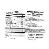 Clear Marsh Clam Soup 500g x 2ea (Set)