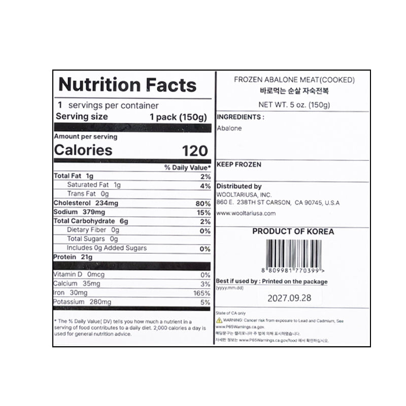 Ready-to-Eat Boneless Boiled Abalone (150g)