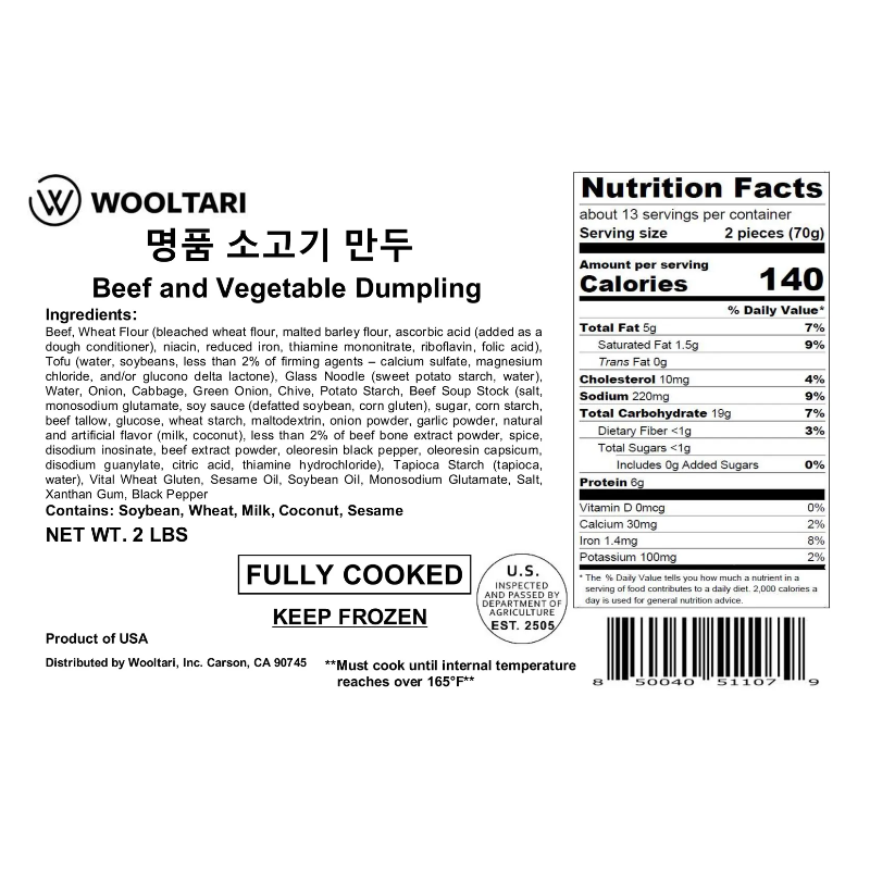 [울타리] 명품 소고기 만두 2lb