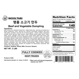 [울타리] 명품 소고기 만두 2lb