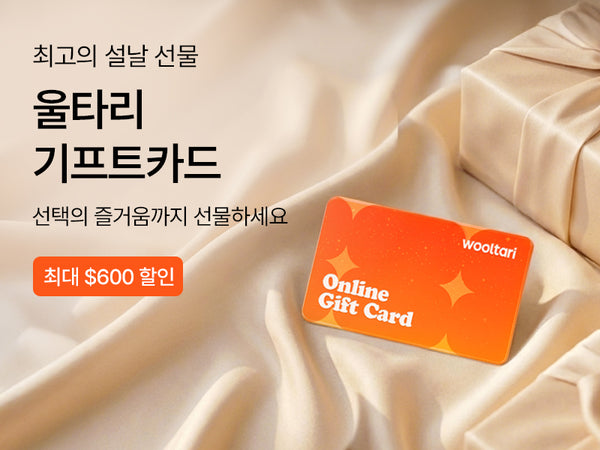 260206 기프트 카드