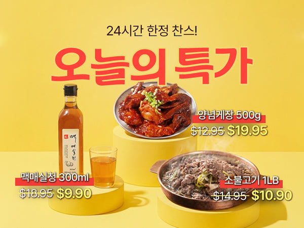 260317_오늘의 특가