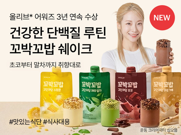 260410 단백질 쉐이크