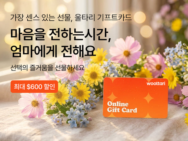 260428 기프트 카드