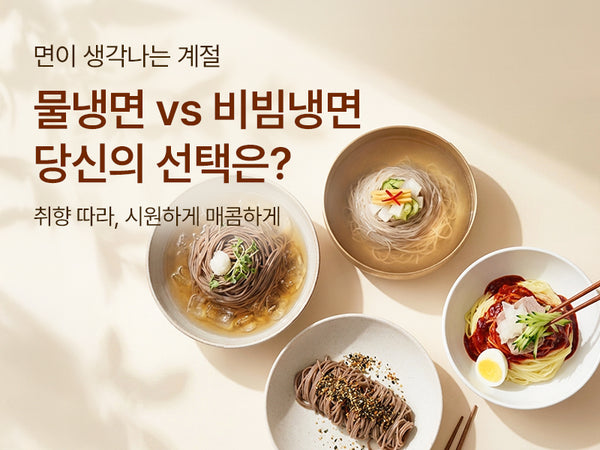 260807 여름면