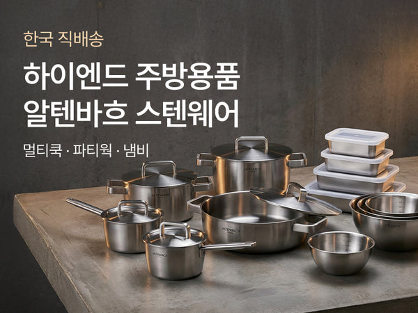 260520 알텐바흐