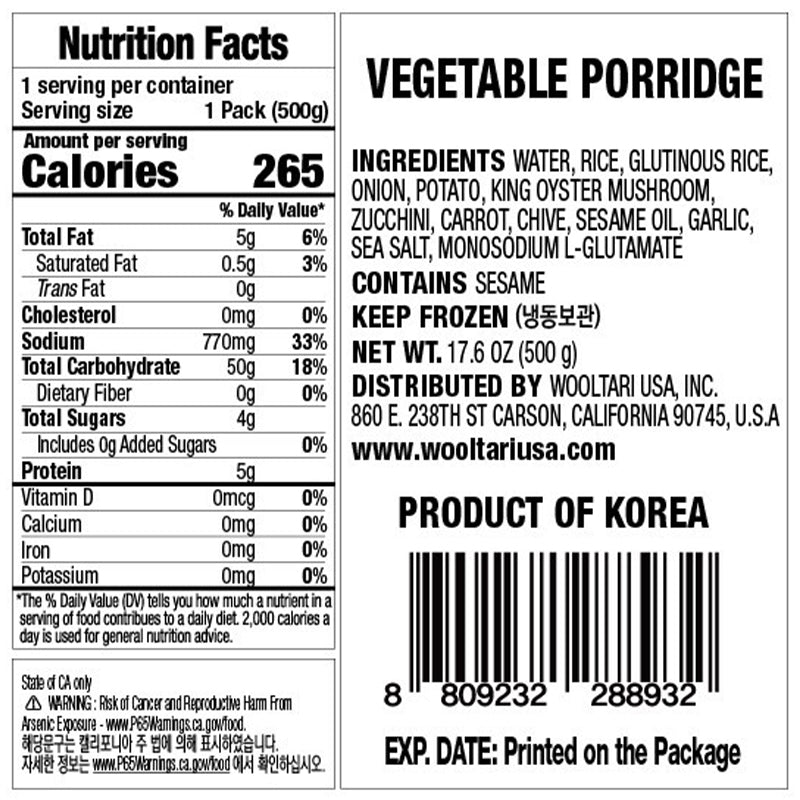 Seoul Madam Vegetable Rice Porridge 500g x 2 (Set)