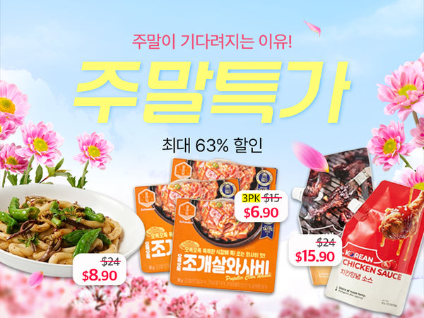 260522 주말마켓
