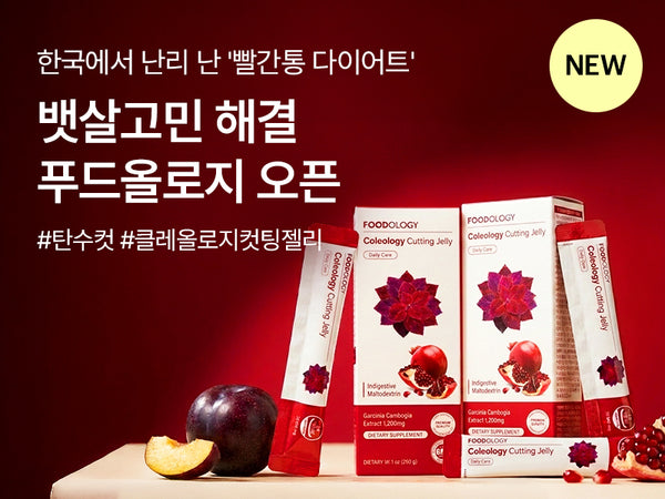 260527 푸드올로지