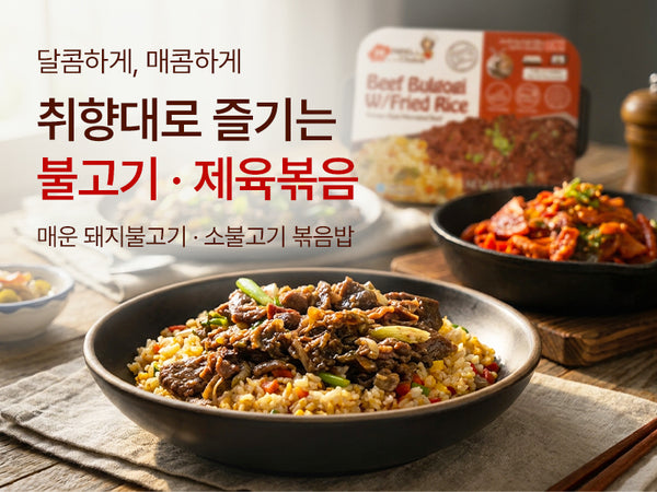 260528 불고기 정육