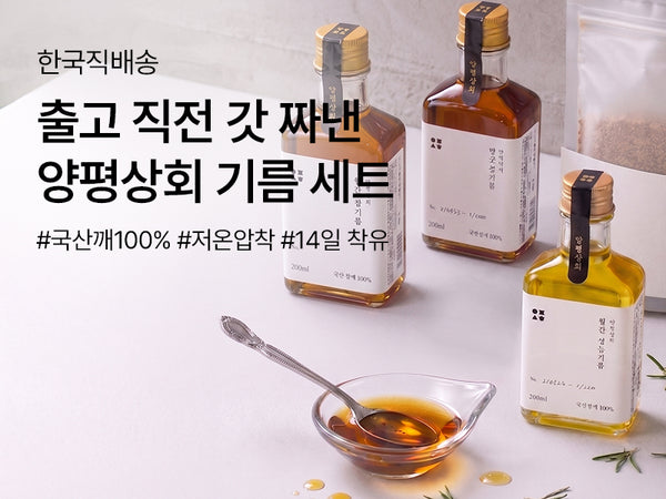 260528 양평상회