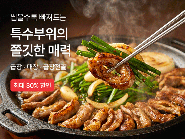 260529 곱창