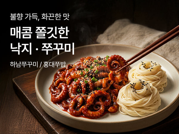 260529 오쭈