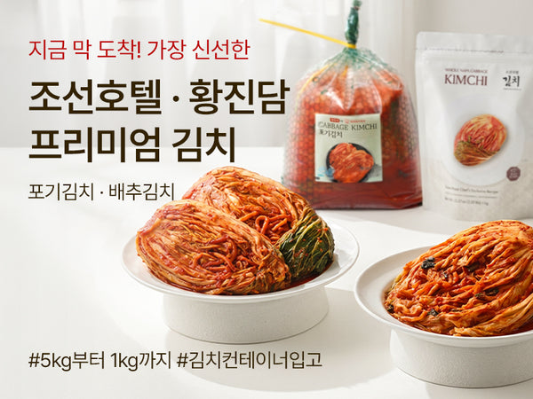 260617 김치