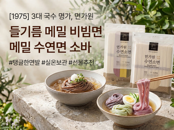 260618 면가원