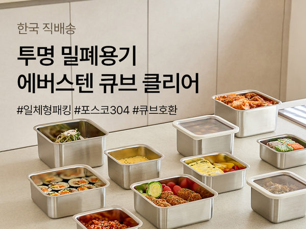 260618 에버스텐