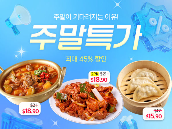 260626 주말마켓