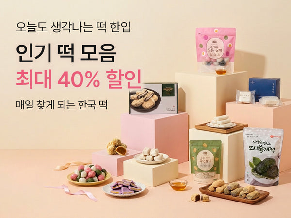 260630 떡