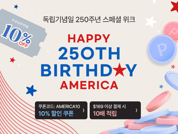 260704 10%+10배