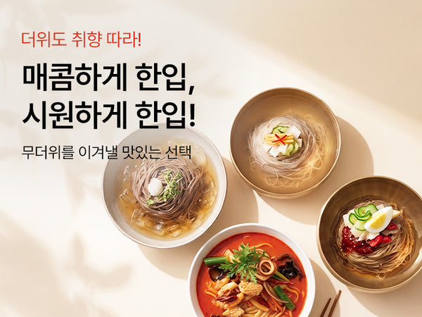 260708 면