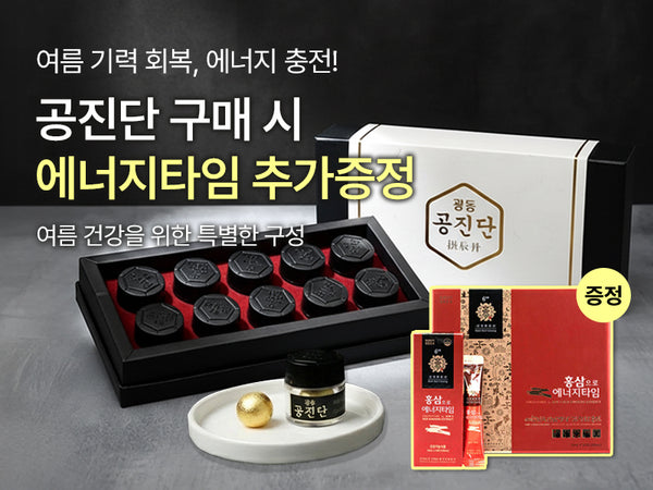 260714 공진단