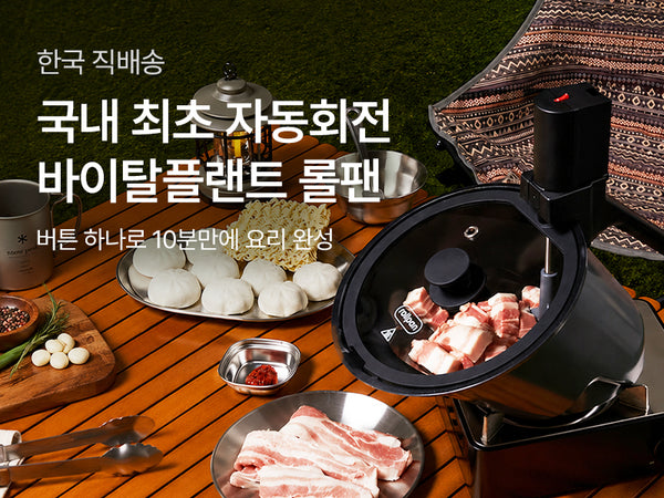 260716 바이탈플랜트