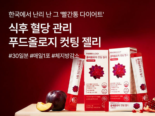 260717 푸드올로지