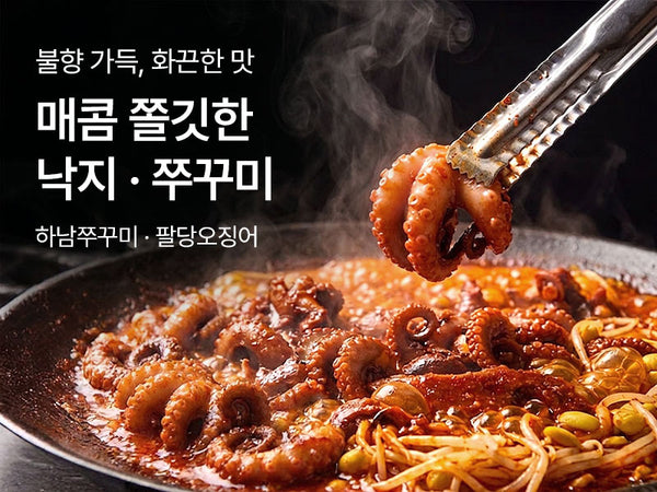 260915 오쭈낙