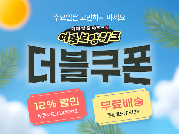 260722 무배 + 12%