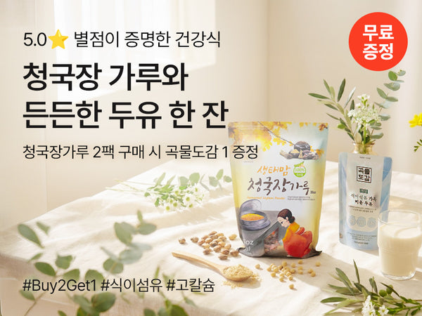 260723 생태맘